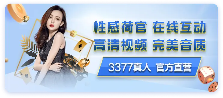 江南体育活动